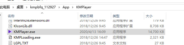 KMPlayer万能播放器绿色版