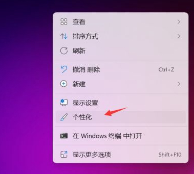 windows11不显示桌面解决方法介绍