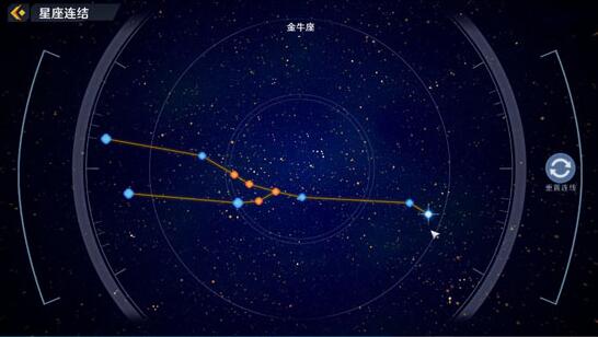 幻塔金牛座星座连结攻略