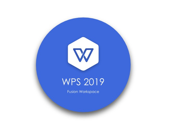 WPS Office 2019免费离线安装包