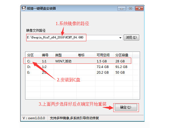 win11镜像文件