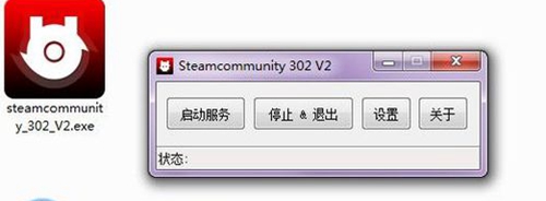 steamcommunity 302无法登入的解决方法