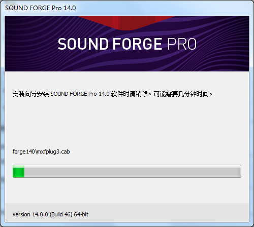 SoundForge