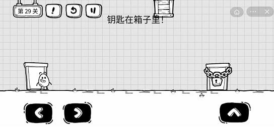 茶叶蛋大冒险第29关攻略