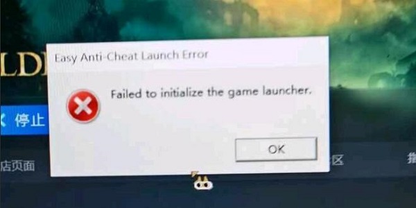 艾尔登法环Failed to initialize the game launcher解决方法