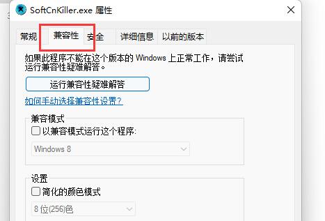 softcnkiller扫描文件不存在解决方法