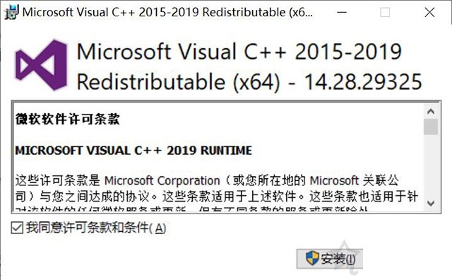 vcruntime140.dll无法继续执行代码的解决方法