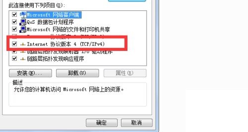 steam商店错误代码-118解决方法