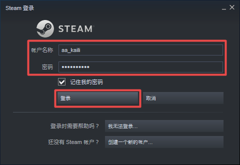 steam好友网络无法访问解决方法