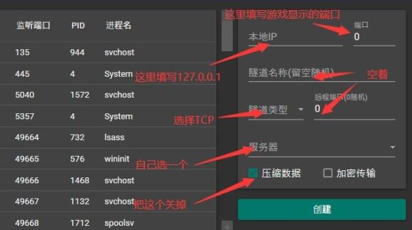 我的世界hmcl启动器联机教程