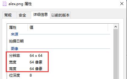 我的世界hmcl启动器更换皮肤教程