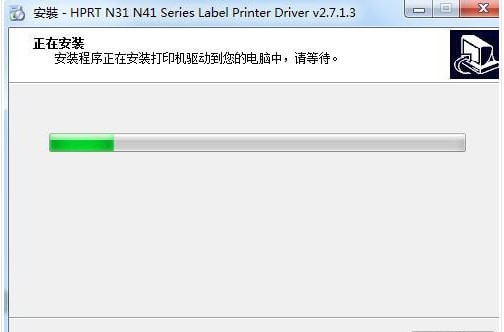 汉印n31打印机怎么安装驱动