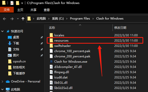 Clash for Windows电脑版