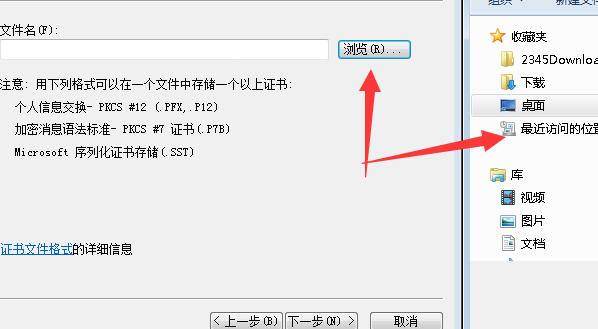 netframework4.8安装失败解决方法