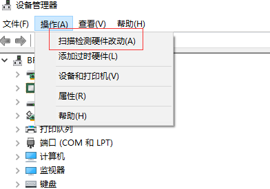 无法识别的usb设备鼠标不能动解决方法