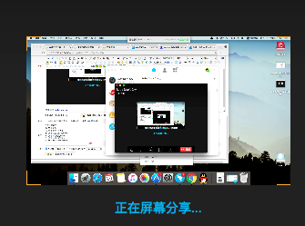 macqq可以和Windowsqq远程吗