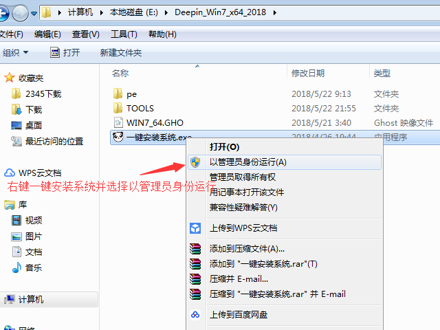 windows10中文版