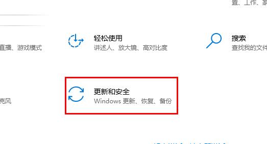 windowsdefender被卸载了恢复方法