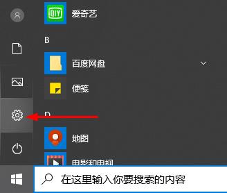 windowsdefender被卸载了恢复方法