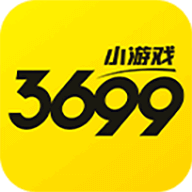 3699游戏盒下载