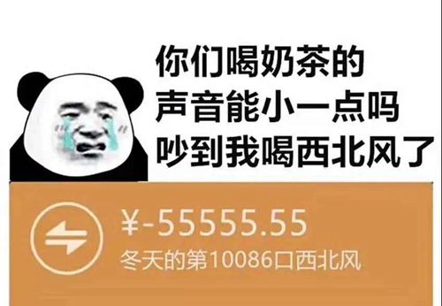 我想要秋天第一杯奶茶什么意思