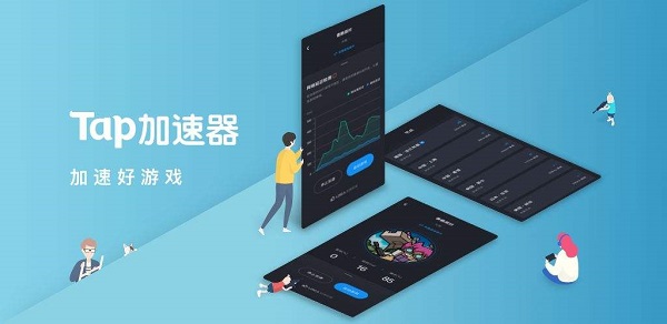snapchat加速器推荐