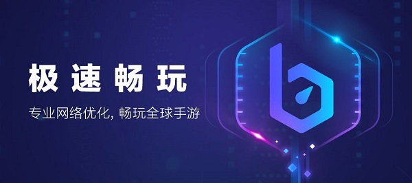 snapchat加速器推荐