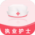 执业护士易题库APP下载