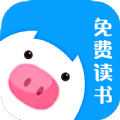 小猪免费读书APP下载