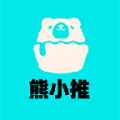 熊小推下载