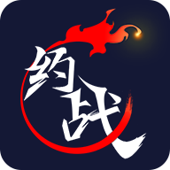 约战竞技场安卓版APP下载