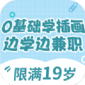 未来兼职下载