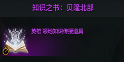 命运方舟直升券怎么用