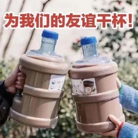 2023年秋天的第一杯奶茶是几月几号