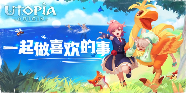 创造与魔法9月8日礼包兑换码有哪些