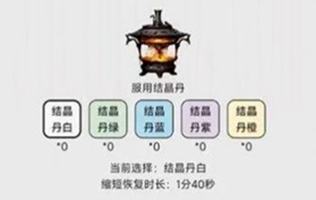 一日成仙为这逍遥的世界