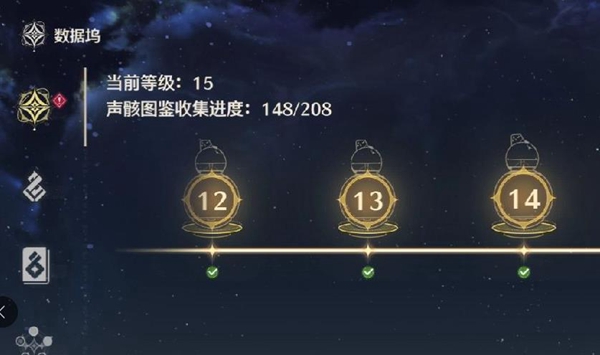 鸣潮五星声骸概率怎么提升