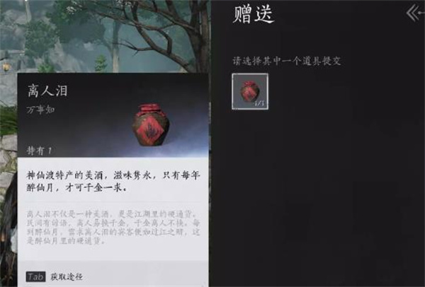 燕云十六声欲望深渊任务怎么做