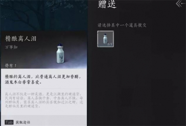 燕云十六声欲望深渊任务怎么做