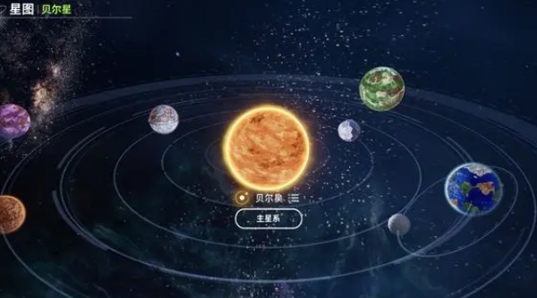 创造吧我们的星球液体工具怎么获取