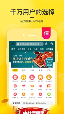 蜜源app