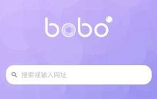 BOBO浏览器网站入口在哪里