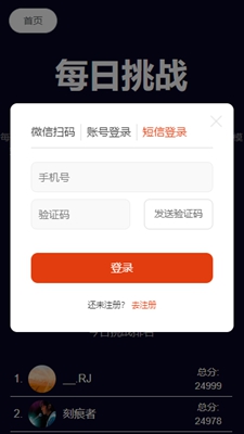 图寻app