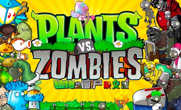 pvz杂交版2.2版本新增僵尸有哪些