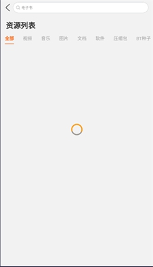 大力盘app