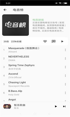 LX Music洛雪音乐