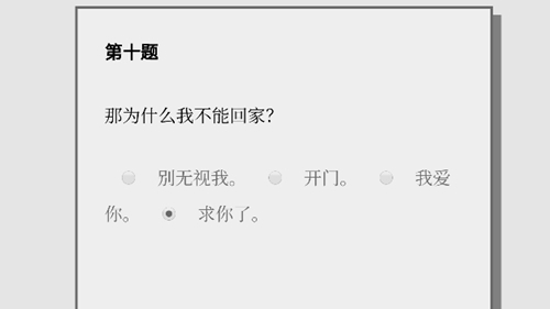 女鬼1模拟器游戏