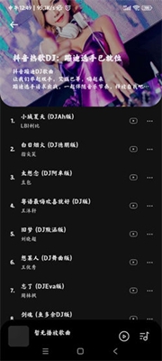 音乐时刻APP