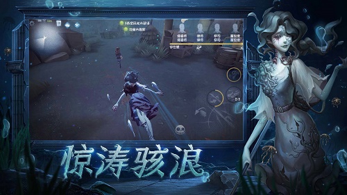第五人格共研服