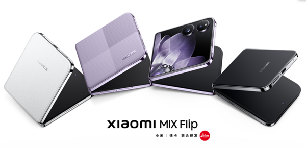 小米MIXFlip值得入手吗